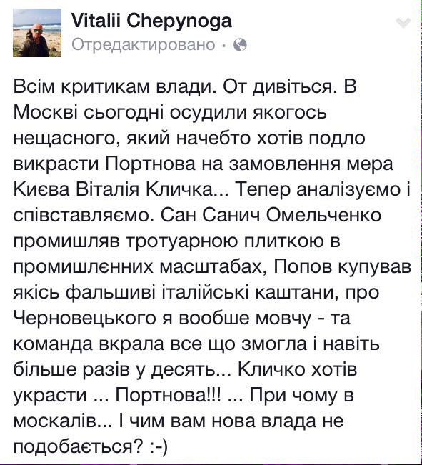 СБУ депортировала в РФ одного из участников "батальонного братства", - Лубкивский - Цензор.НЕТ 3943