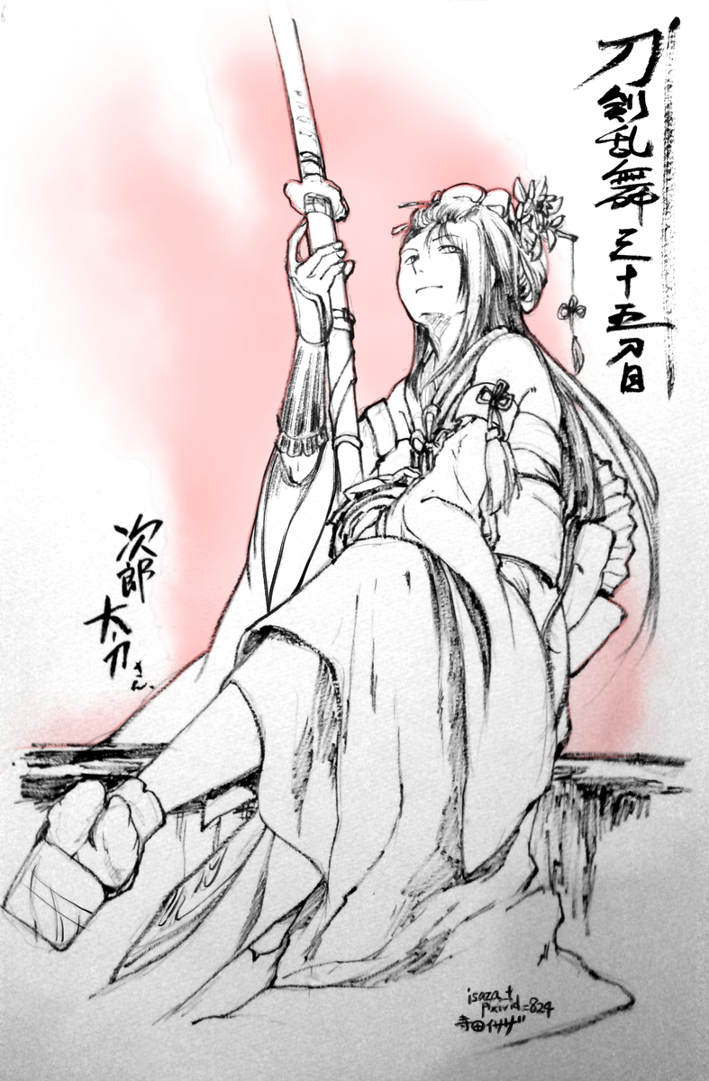 次郎太刀さん。お酒が大好きな皆の姐御(?)。こちらも戦闘になるとかっこいい! 太郎太刀さんと仲良し(たぶん)。 【毎日ンダベガ】 #刀剣乱舞 