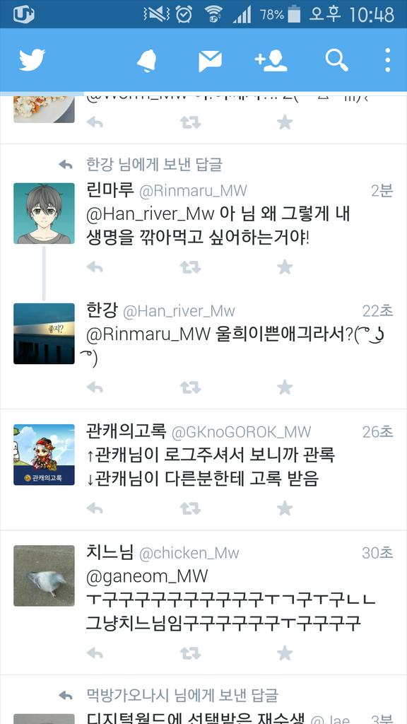 44ararar_MW's tweet photo. 아..아.. http://t.co/yDwiHIwkoU