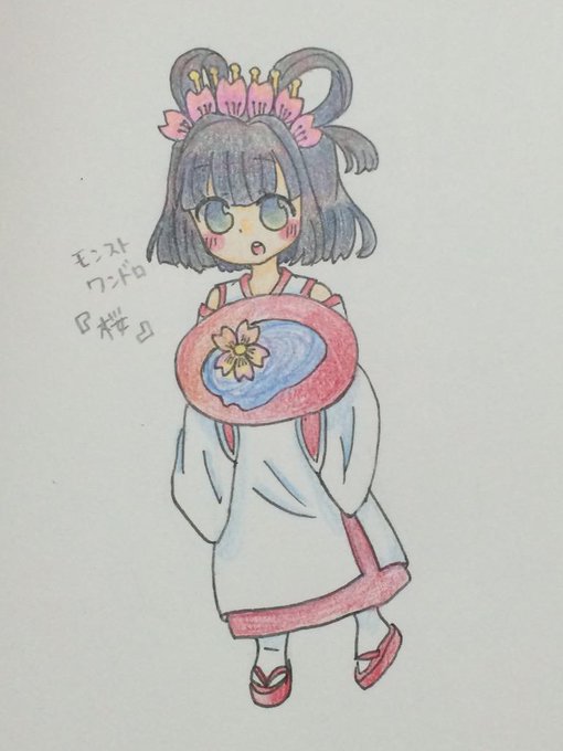 コノハナサクヤヒメのtwitterイラスト検索結果 古い順