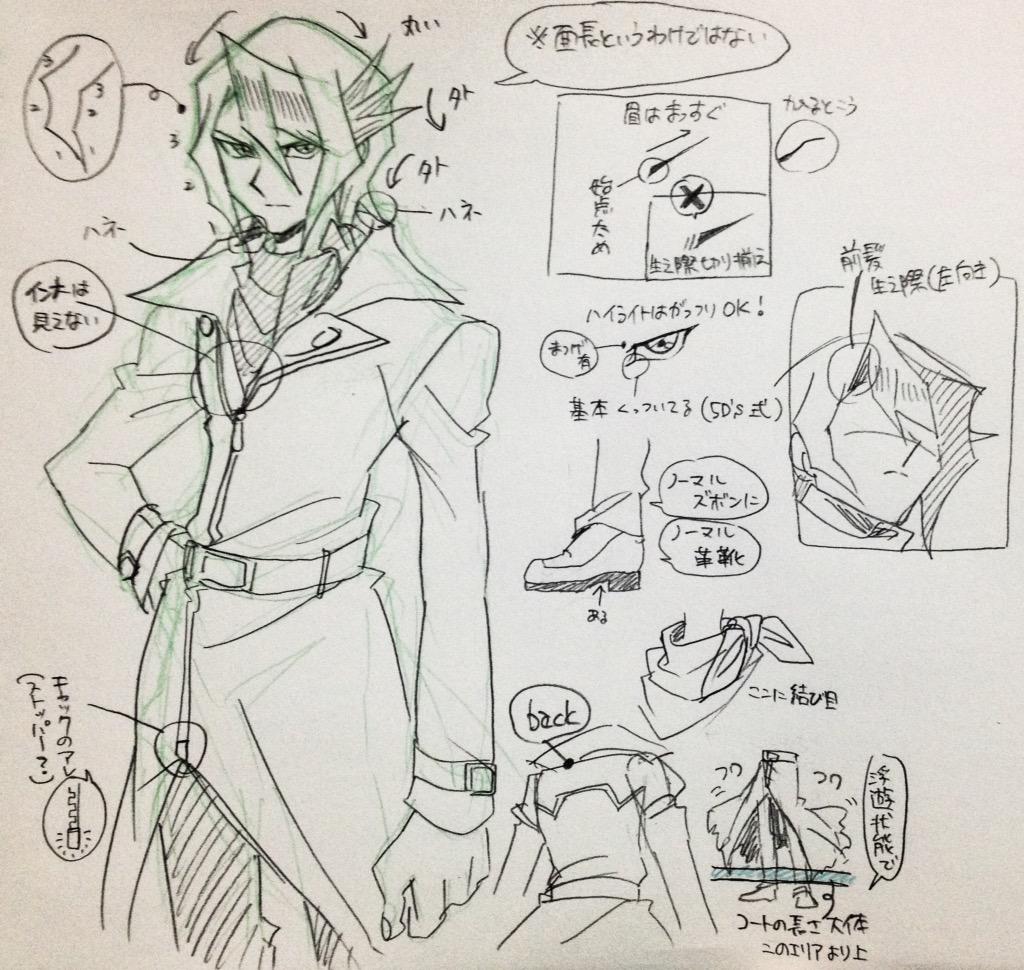 【2015/03/31】黒咲くんメモ 