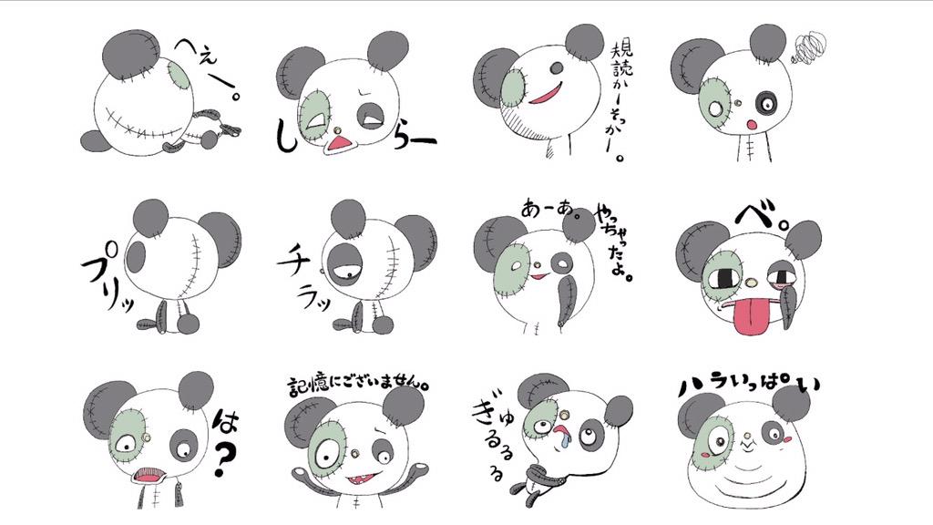 miis_factory's tweet photo. やさぐれパンダ、リリースしました~♪ぜひ見て下さい٩(ˊᗜˋ*)
http://t.co/lJOoevJau8 http://t.co/m7K1ehQysr