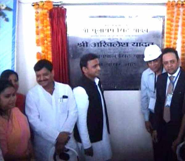 sp4india's tweet photo. #UPCM @yadavakhilesh inaugurated Anpara D Power Plant #PowerPlusUP http://t.co/IfnieNHCCu @SamajwadiSocial