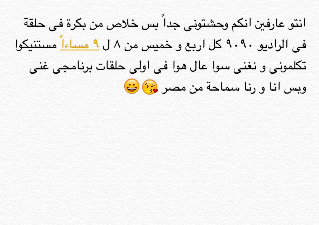 Mina_Atta_'s tweet photo. ❤️❤️

#MinaAtta 
#MinaAttaKingdom http://t.co/hK3yaoDpac