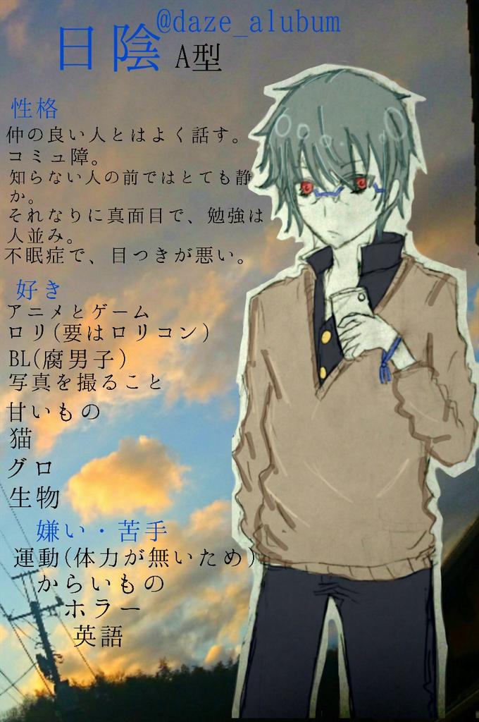 男子高校生化して私とホモしてくれる人反応ください