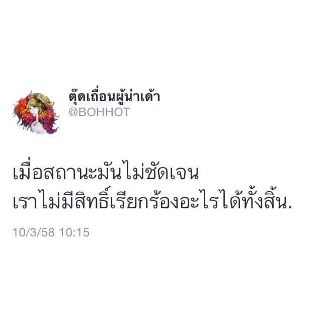 PiiPangpond's tweet photo. http://t.co/w8GXyaNJUo