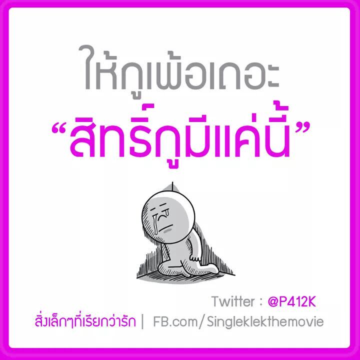 PiiPangpond's tweet photo. http://t.co/w8GXyaNJUo