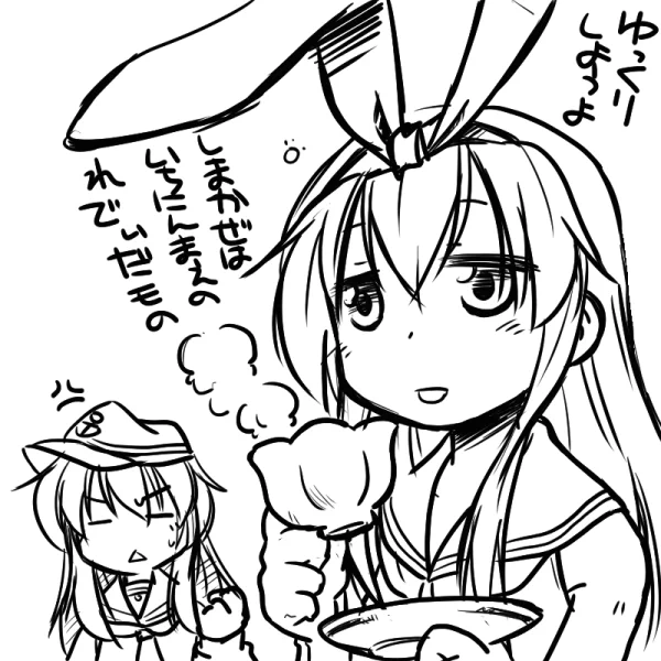 もうはやいとかどうでもいいかなって #艦これ 