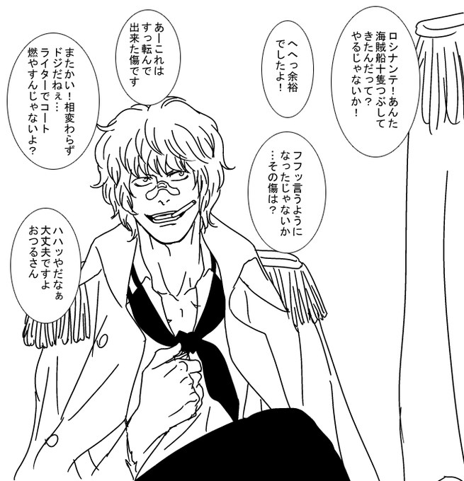 茉凛さん と Onitakeg5 のやりとり 1 Whotwi グラフィカルtwitter分析