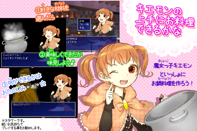 フリーゲームのtwitterイラスト検索結果 古い順 フリーゲームのtwitterイラスト検索結果 古い順