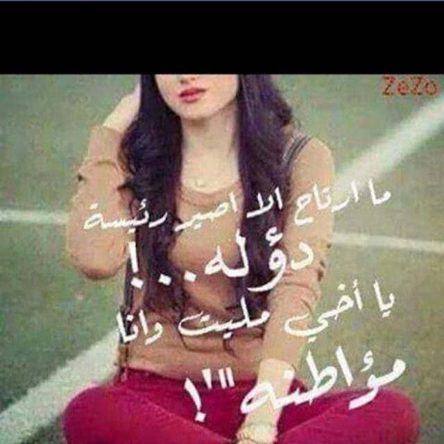 لو سمحتو ممكن ترشيحي