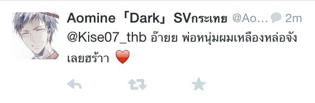 อาโอมิเนจจิ ... นาย .. !? /กรอกแอสไพริน