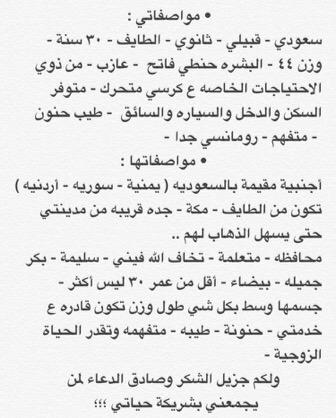 noni1941's tweet photo. مطلوب زوجه لشاب من ذوي الأحتياجات الخاصه http://t.co/QYz1o6fNcb