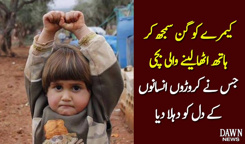 SyedRezaMehdi's tweet photo. بات تو سچ ہے مگر بات ہے رسوائی کی ... !
#StopWarsInMuslimWorld #YemenUnderAttack #Yemen #YahoodiArab http://t.co/6yRi8DRG66