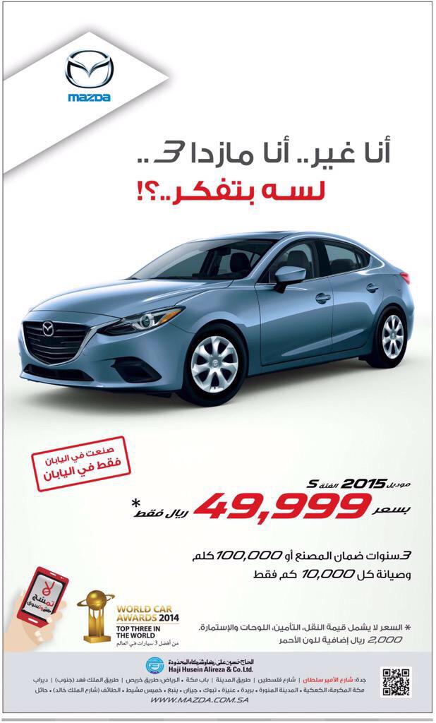 منتدى السيارات