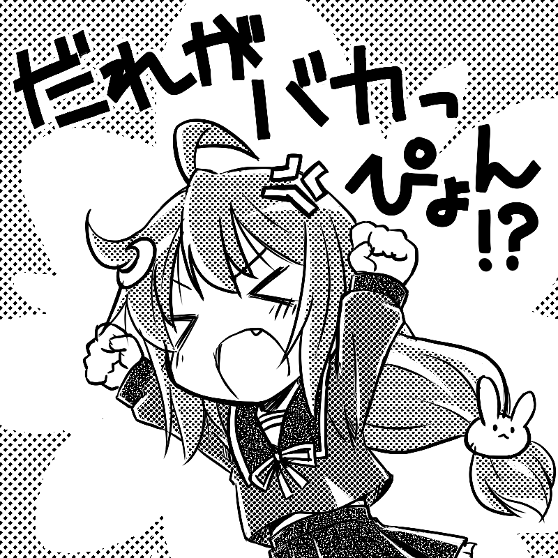 こんにち世の風潮に憤懣やるかたないご様子です #艦これ 