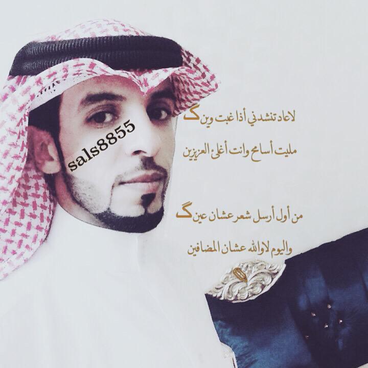 gamalaldidab's tweet photo. لاعاد تنشدني أذا غبت وينگ 
مليت أسامح وانت أغلئ العزيزين
من أول أرسل شعر عشان عينگ 
واليوم لاوالله عشان المضافين http://t.co/wYYBWNNwmJ