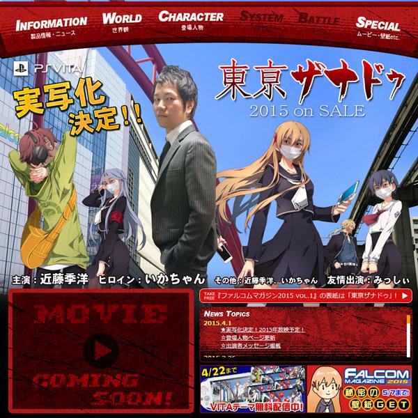 ファルコム学園だより Falgaku Anime Twitter