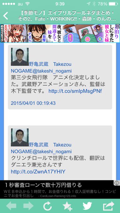 アニメ化のtwitterイラスト検索結果 古い順 アニメ化のtwitterイラスト検索結果 古い順