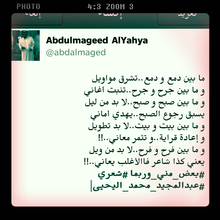abdalmaged tweet picture