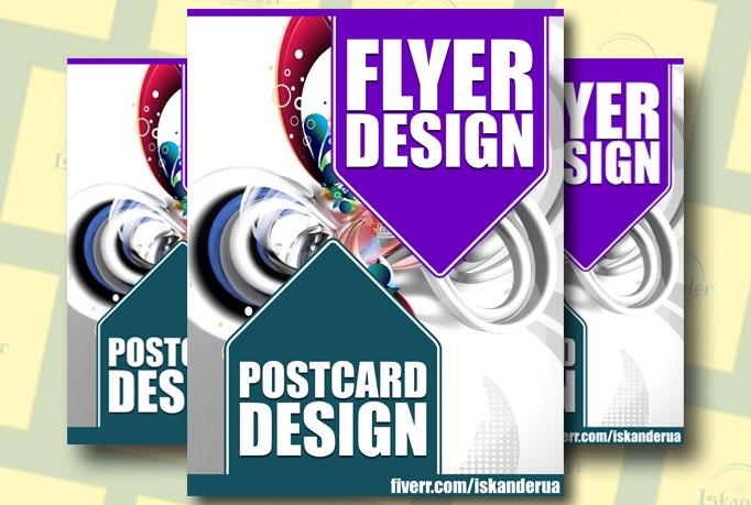 IskanderDesign's tweet image. Amazing #Flyers &amp;amp; #postcards design  fiverr.com/iskanderua/do-…
