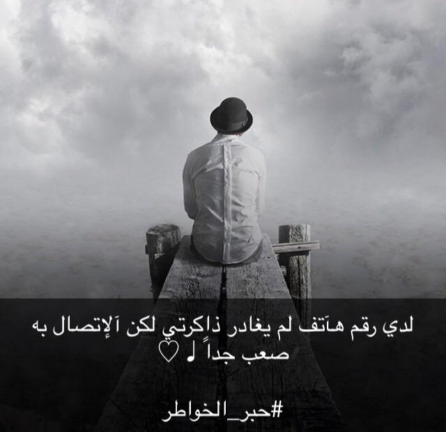 ذكرى♩♡ tweet media