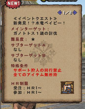 Mhfgr999の磁斬鎚使い Mhf00 Page 6 Twilog