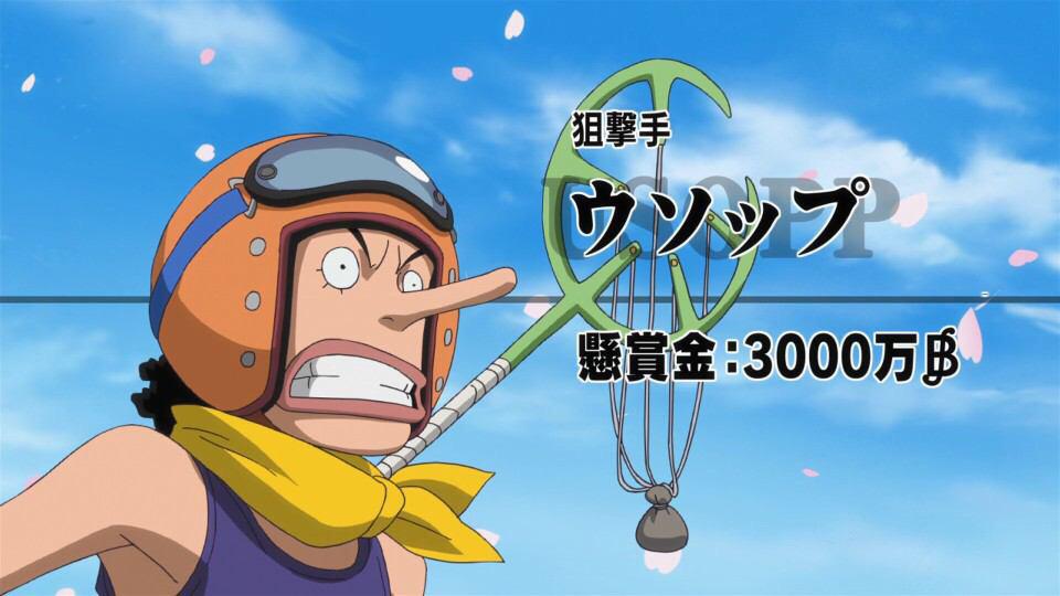 ゴットウソップ生誕祭