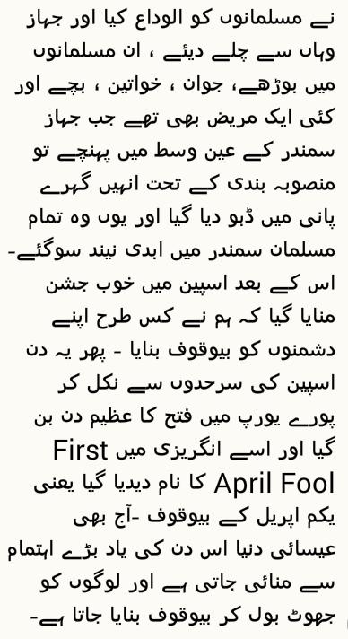 NAHKRIHAT's tweet photo. #StopAprilFoolYouFool
History of April Fool .. Muslim were fooled in Spain and killed. http://t.co/08JEE6jkGu