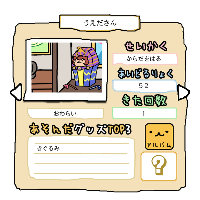 上田鈴帆のtwitterイラスト検索結果 古い順 上田鈴帆のtwitterイラスト検索結果 古い順