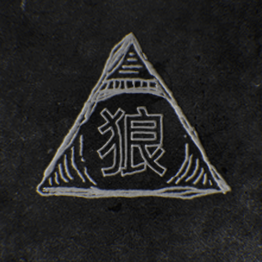 wo1fs's tweet image. 