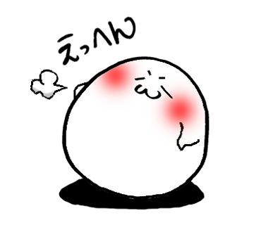 スタンプ宣伝のtwitterイラスト検索結果 古い順