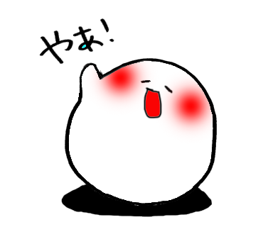 スタンプ宣伝のtwitterイラスト検索結果 古い順