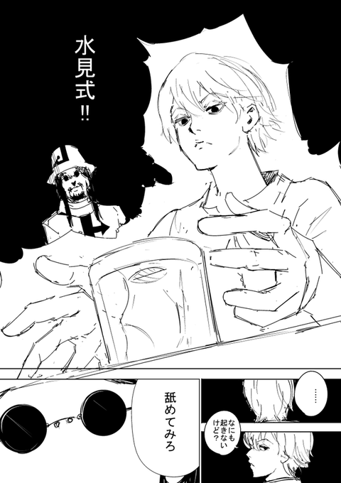 ハンターハンター ヒソカの強さの秘密判明 念能力まとめ 全宇宙的漫画情報局