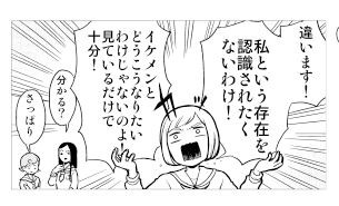 問題なければコミティア112ティアズマガジン穴埋め漫画は拗らせ女子の初恋のお話です。近くなったらまた告知させていただきます。 