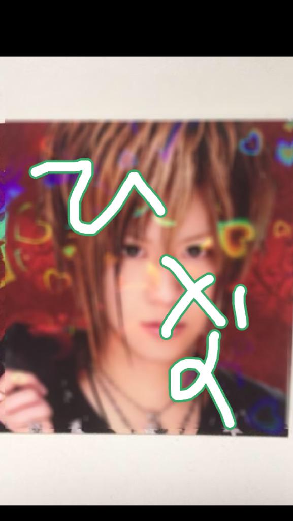 hinamhi's tweet photo. 短い期間だけど歌舞伎町でホストしていたことがあって先輩は色恋、枕当たり前だったけど売り掛け飛ばれたりとかほんとあかんかった

自分は酒が飲めないのでボトルの中完全に水だった。

写真は元から加工にぼかしを加えたので誰だかわからん状態w http://t.co/tlVQhMzjP6