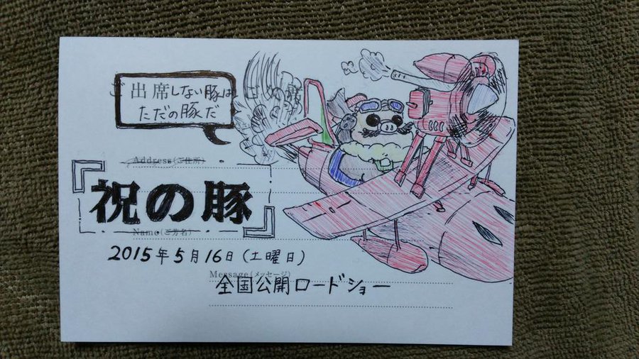 こんなの絶対嬉しい 全力で返ってきた結婚式の招待状に強い絆を感じた12選 笑うメディア クレイジー