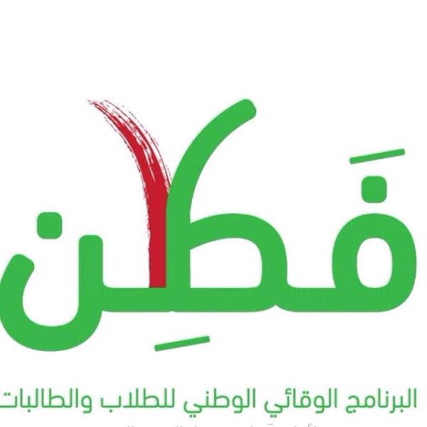 خليجية