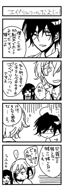 結城あみの Amino Y さんのマンガ一覧 ツイコミ 仮