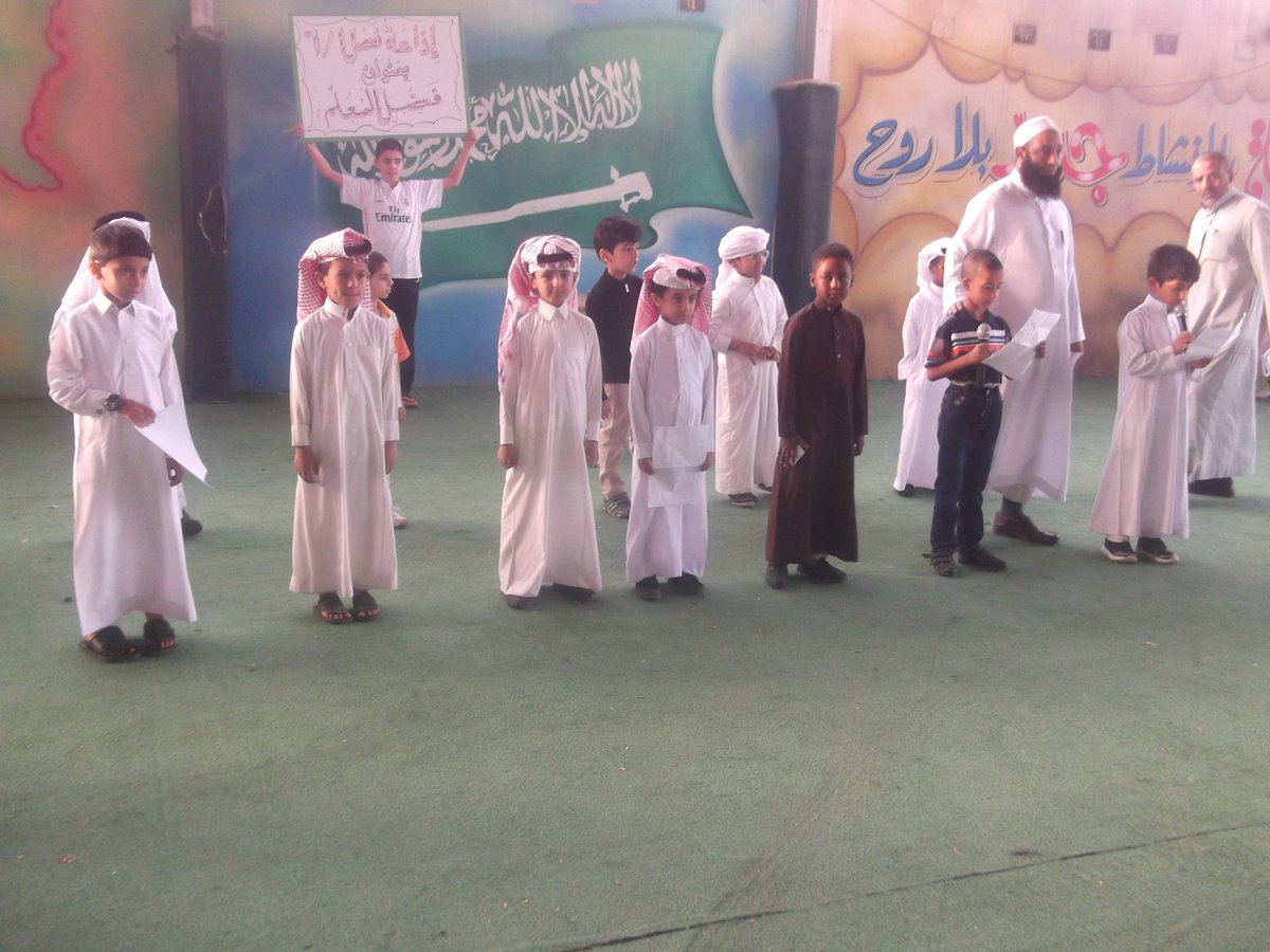 مدارس الهدى الأهلية Alhudaschool76 Twitter