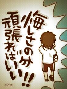 カッコイイ陸上系画像まとめ Wewejiqytowo Twitter カッコイイ陸上系画像まとめ Wewejiqytowo Twitter
