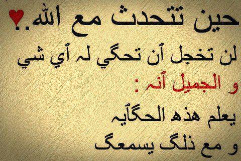 alhzrn's tweet photo. http://t.co/59IqsEDMTW