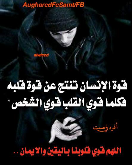 alhzrn's tweet photo. امين رب العالمين http://t.co/TSatwnlc6k