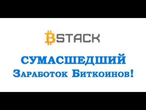 OnlineUspeh's tweet image. Лучший ЗАРАБОТОК БИТКОИН 1500 каждые 10 минут! goo.gl/l6HXaj