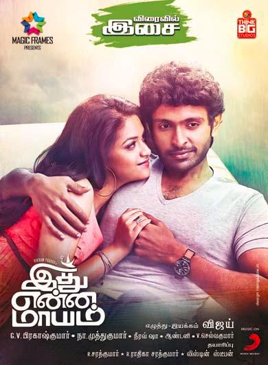 Vikram prabhu's Idhu Enna Maayam to release in May Vikram prabhu's Idhu Enna Maayam to release in May