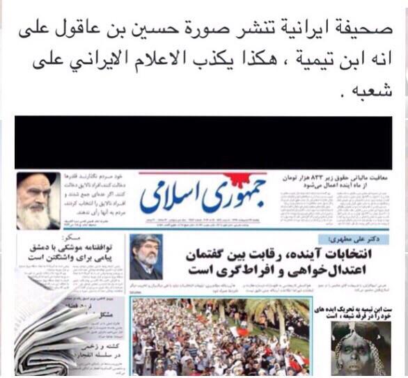 deenabuhussain's tweet photo. شوفوا كذب الأعلام الأيراني وزيفهم ينشرون صورة حسين بن عاقول في مسلسل درب الزلق على انه ابن تيميه http://t.co/VMcJiXTIP5