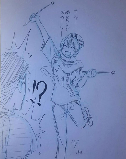 練習するぞオシャアアアアア!!!

…って今日の棟梁、どこか変?
エイプリルフール??? 