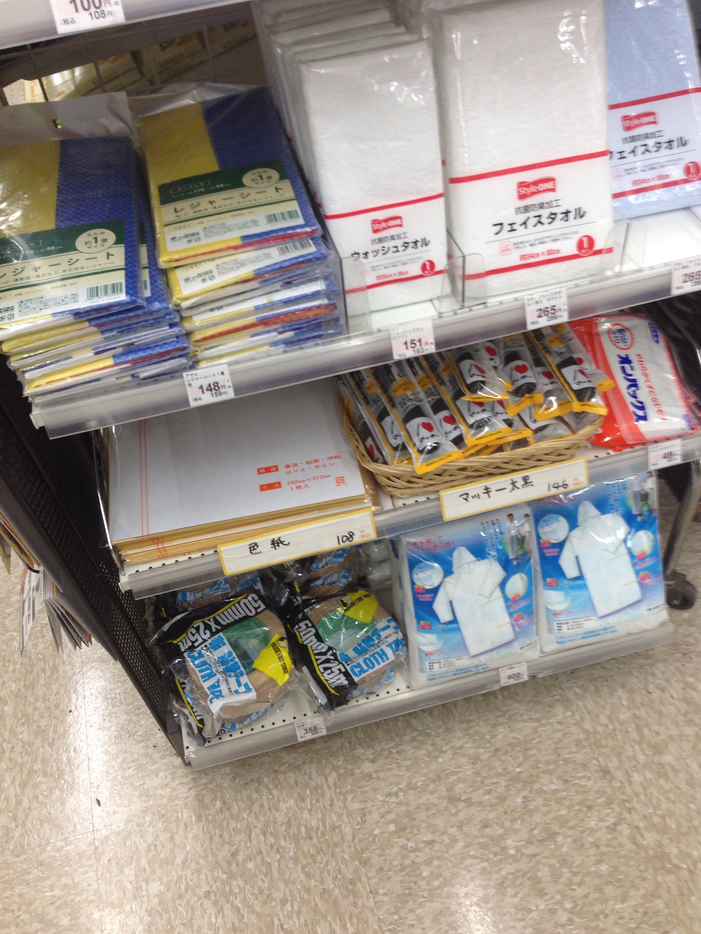 ていだんさん Pa Twitter ハマスタ近くのコンビニに色紙とマーキー売ってるのもハマスタならではやね Http T Co 8lh9mzxqje Twitter