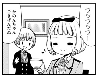 プルプルんシャルム遠足編が更新されました。プルプルんシャルムと謡っておきながらサムネの殆どをてさ部に侵略されてしまいました。よろしくお願い致します。http://t.co/4BsJgaRlzC 