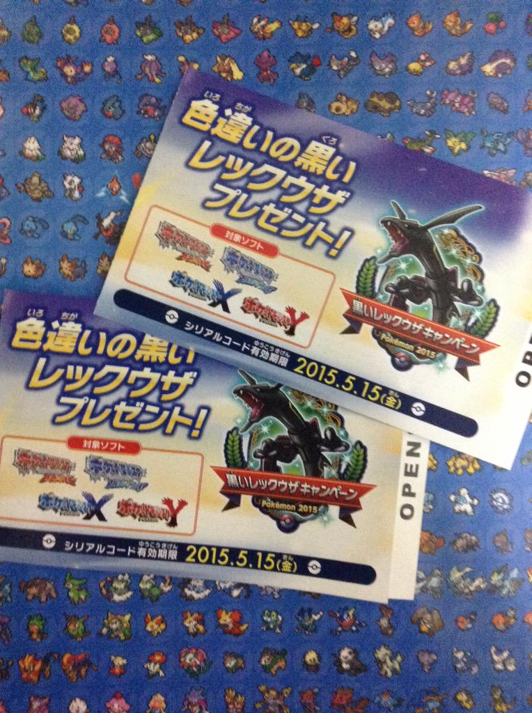 りゅう ポケモン Ryupoke1125 Twitter